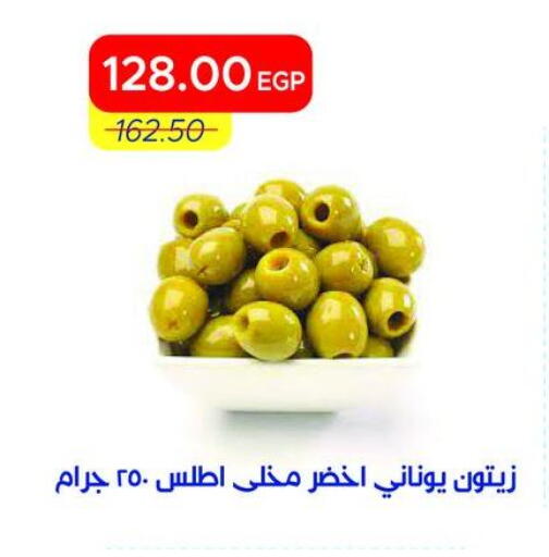 available at Metro Market  in Egypt - Cairo