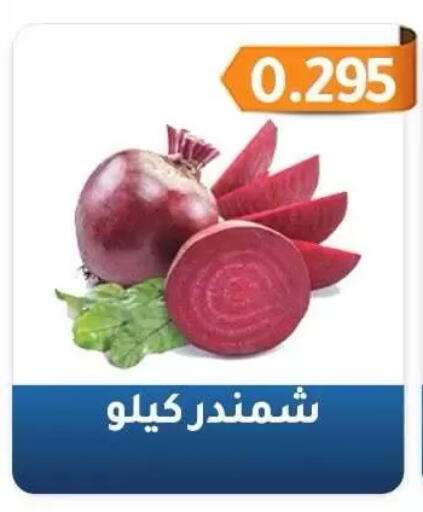 available at Al Fahaheel Co - Op Society in Kuwait - Jahra Governorate