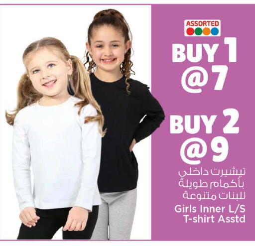 available at مارك & سيف in قطر - الوكرة