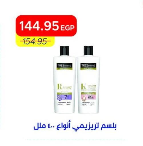 available at Metro Market  in Egypt - Cairo