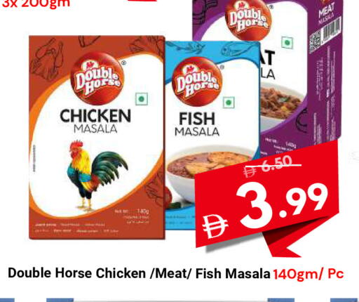 available at DESERT FRESH MARKET  in UAE - Abu Dhabi