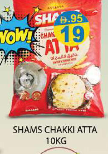available at Zain Mart Supermarket in UAE - Ras al Khaimah