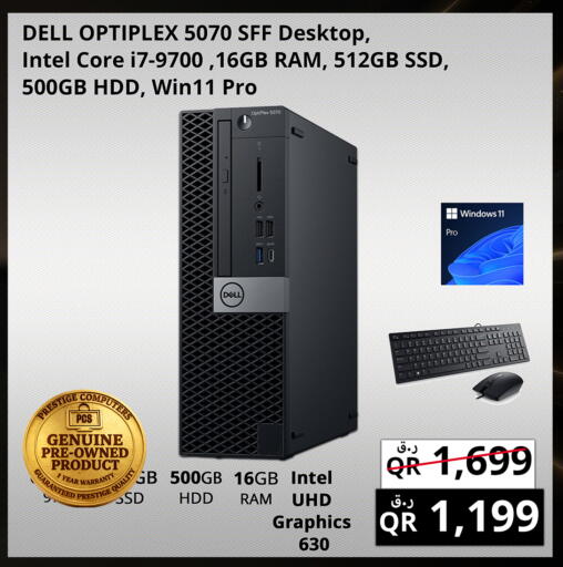 available at Prestige Computers in Qatar - Al Shamal