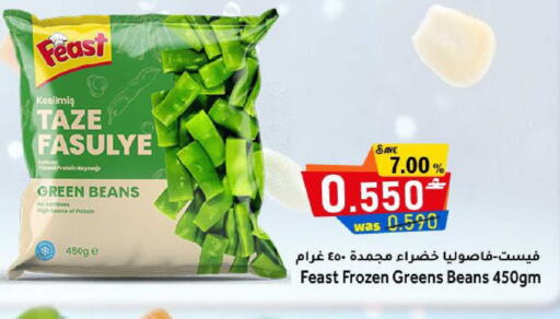 available at مركز المزن للتسوق in عُمان - مسقط‎