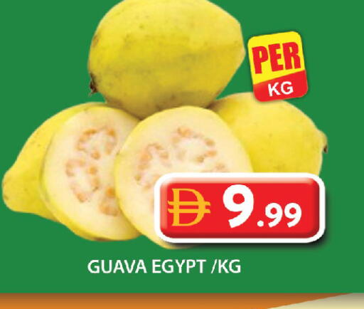 Guava from Egypt available at Grand Hyper Market in UAE - Dubai