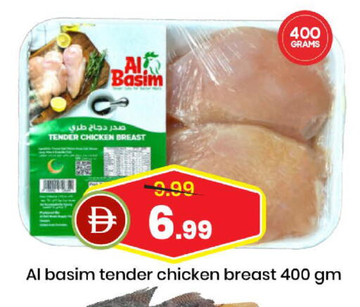 available at Mark & Save in UAE - Dubai