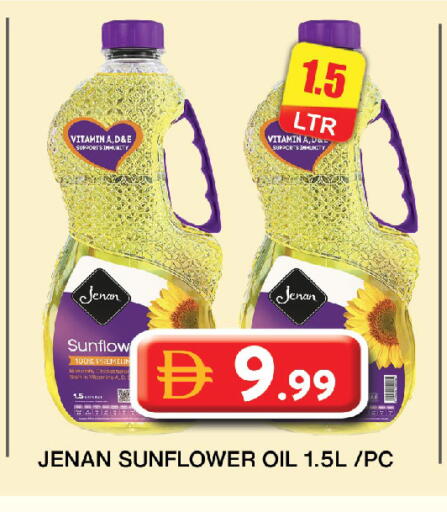 available at جراند هايبر ماركت in الإمارات العربية المتحدة , الامارات - دبي