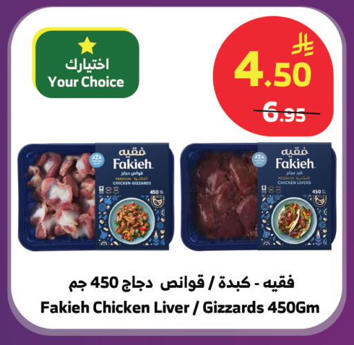available at الراية in مملكة العربية السعودية, السعودية, سعودية - تبوك