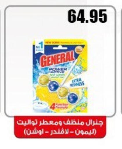 available at Hyper El Hawary in Egypt - Cairo