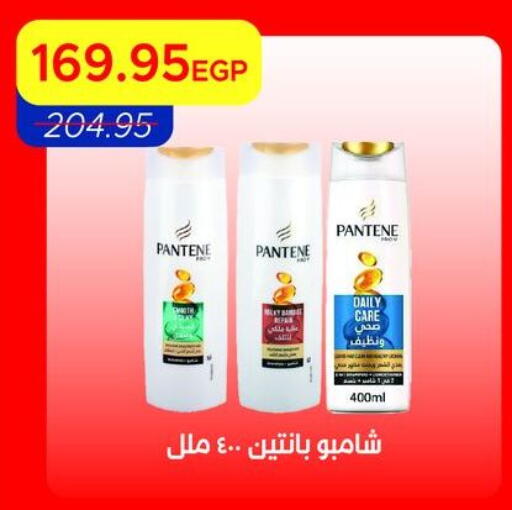 available at Metro Market  in Egypt - Cairo