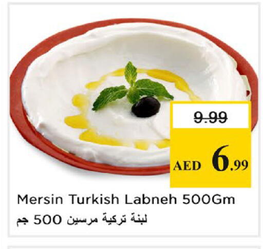 available at Nesto Hypermarket in UAE - Ras al Khaimah