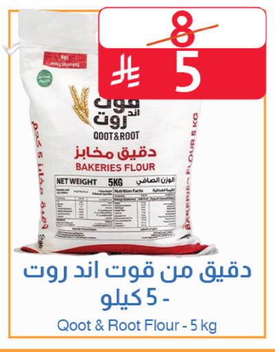 available at Abyati Stores in KSA, Saudi Arabia, Saudi - Medina