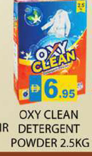 available at Zain Mart Supermarket in UAE - Ras al Khaimah