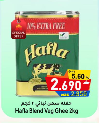 available at مركز المزن للتسوق in عُمان - مسقط‎