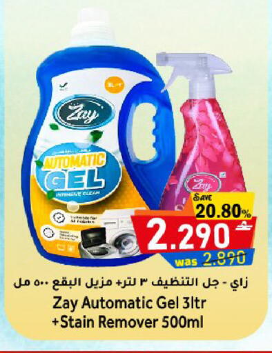 available at مركز المزن للتسوق in عُمان - مسقط‎