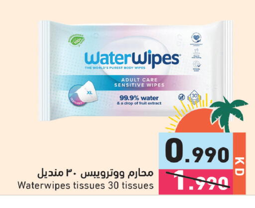 available at Ramez in Kuwait - Kuwait City