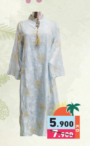 available at Ramez in Kuwait - Kuwait City