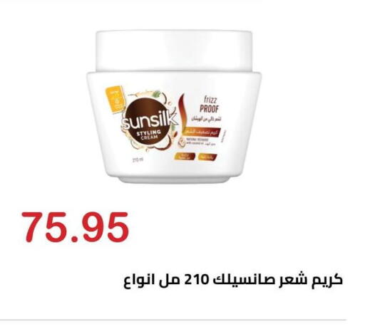 available at Hyper El Hawary in Egypt - Cairo