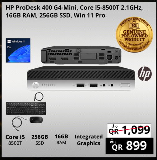 available at Prestige Computers in Qatar - Al Shamal