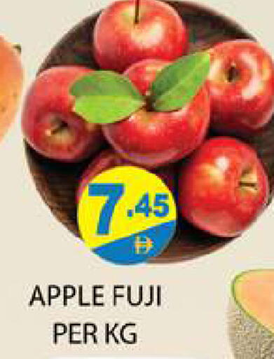 Apple available at Zain Mart Supermarket in UAE - Ras al Khaimah