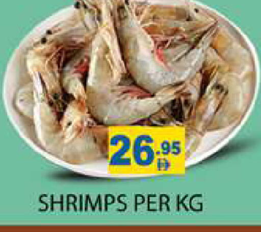 available at Zain Mart Supermarket in UAE - Ras al Khaimah