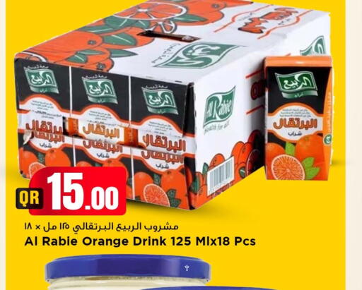 available at مرزا هايبرماركت in قطر - الدوحة