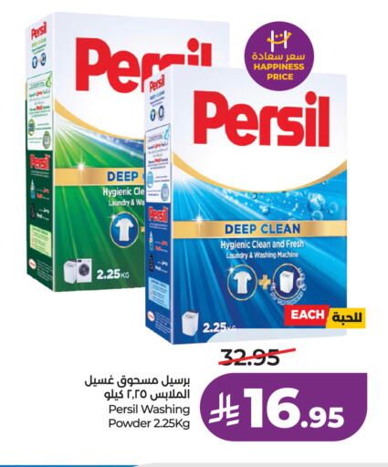 available at LULU Hypermarket in KSA, Saudi Arabia, Saudi - Tabuk
