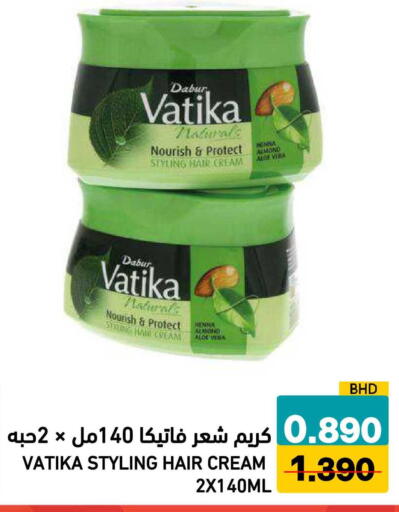 available at Ramez in Bahrain