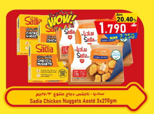 available at القوت هايبرماركت in عُمان - مسقط‎