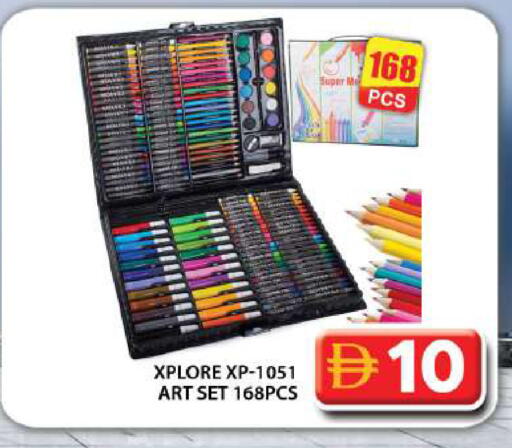 available at Grand Hyper Market in UAE - Dubai