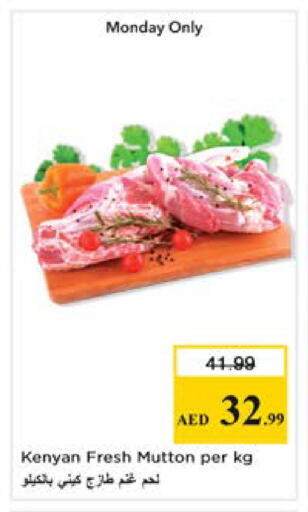 available at نستو هايبرماركت in الإمارات العربية المتحدة , الامارات - دبي