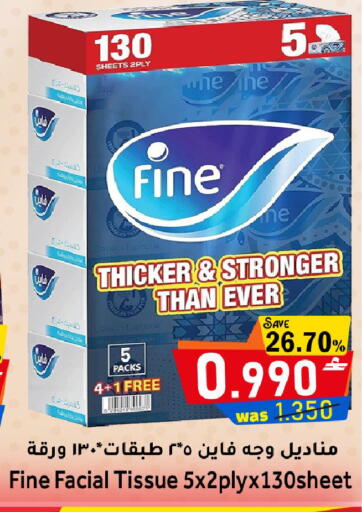 available at مركز المزن للتسوق in عُمان - مسقط‎