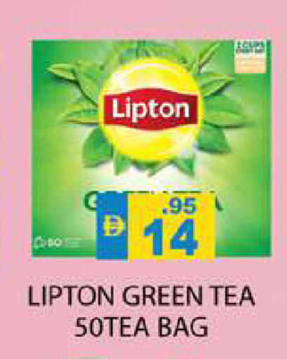 available at Zain Mart Supermarket in UAE - Ras al Khaimah