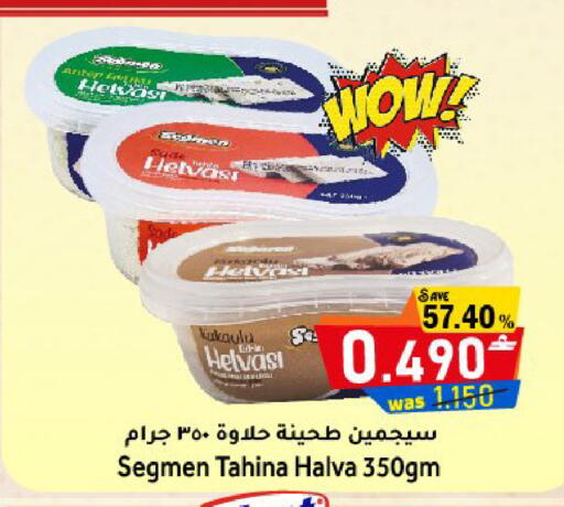 available at مركز المزن للتسوق in عُمان - مسقط‎