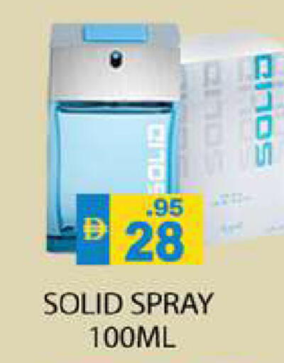 available at Zain Mart Supermarket in UAE - Ras al Khaimah