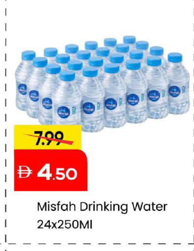 available at Mark & Save in UAE - Abu Dhabi