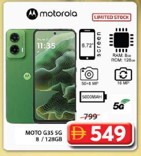 available at Grand Hyper Market in UAE - Sharjah / Ajman