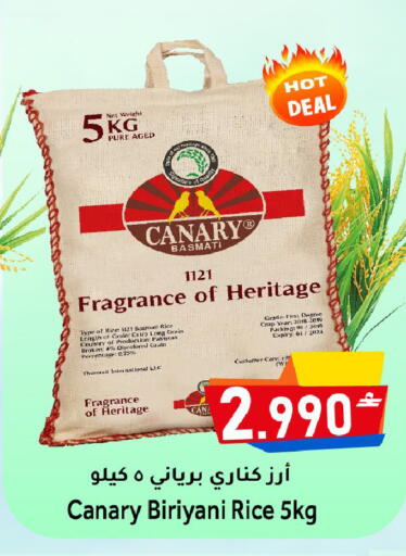 available at Al Muzn Shopping Center in Oman - Muscat
