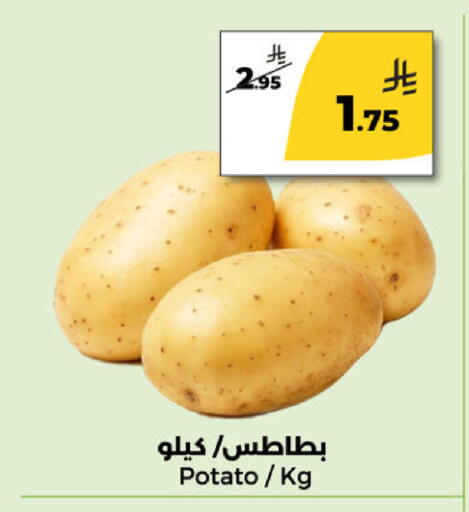 Potato available at  دانة طازج يوميا in مملكة العربية السعودية, السعودية, سعودية - الرياض