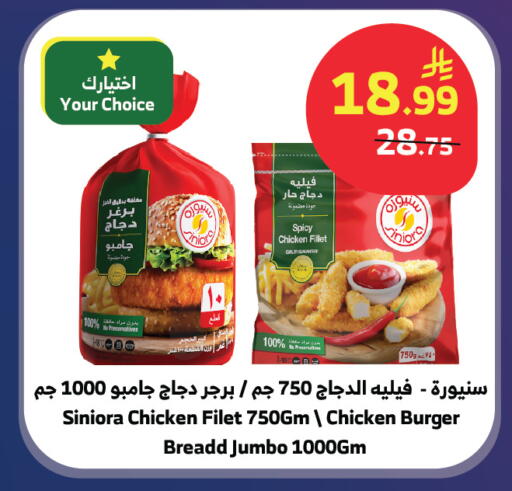 available at الراية in مملكة العربية السعودية, السعودية, سعودية - تبوك