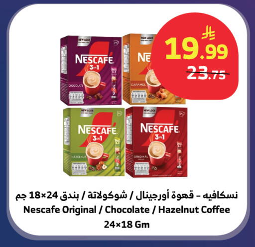 available at الراية in مملكة العربية السعودية, السعودية, سعودية - تبوك