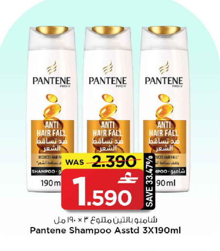 available at مارك & سايف in عُمان - مسقط‎