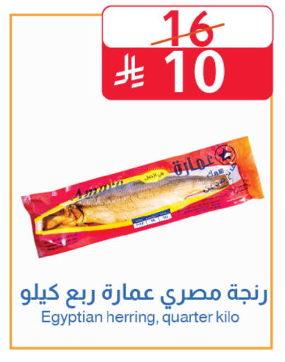 available at Abyati Stores in KSA, Saudi Arabia, Saudi - Medina