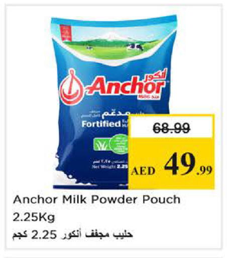 available at Nesto Hypermarket in UAE - Abu Dhabi