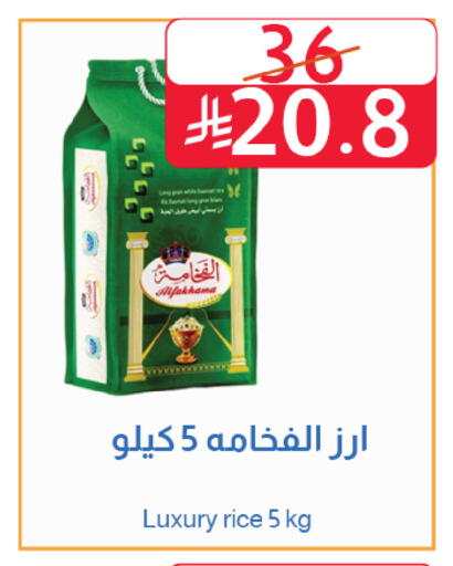 available at Abyati Stores in KSA, Saudi Arabia, Saudi - Medina