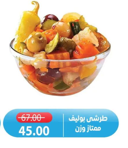 available at Zaher Dairy in Egypt - Cairo