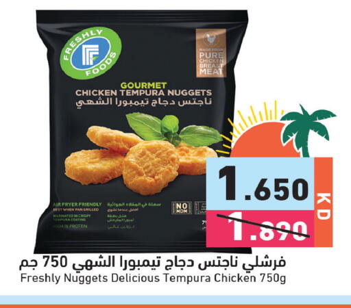 available at Ramez in Kuwait - Kuwait City