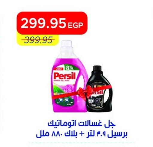 available at Metro Market  in Egypt - Cairo