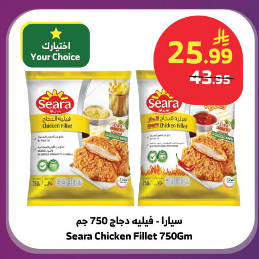 available at الراية in مملكة العربية السعودية, السعودية, سعودية - تبوك