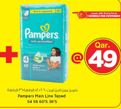 available at Mark & Save  in Qatar - Al-Shahaniya